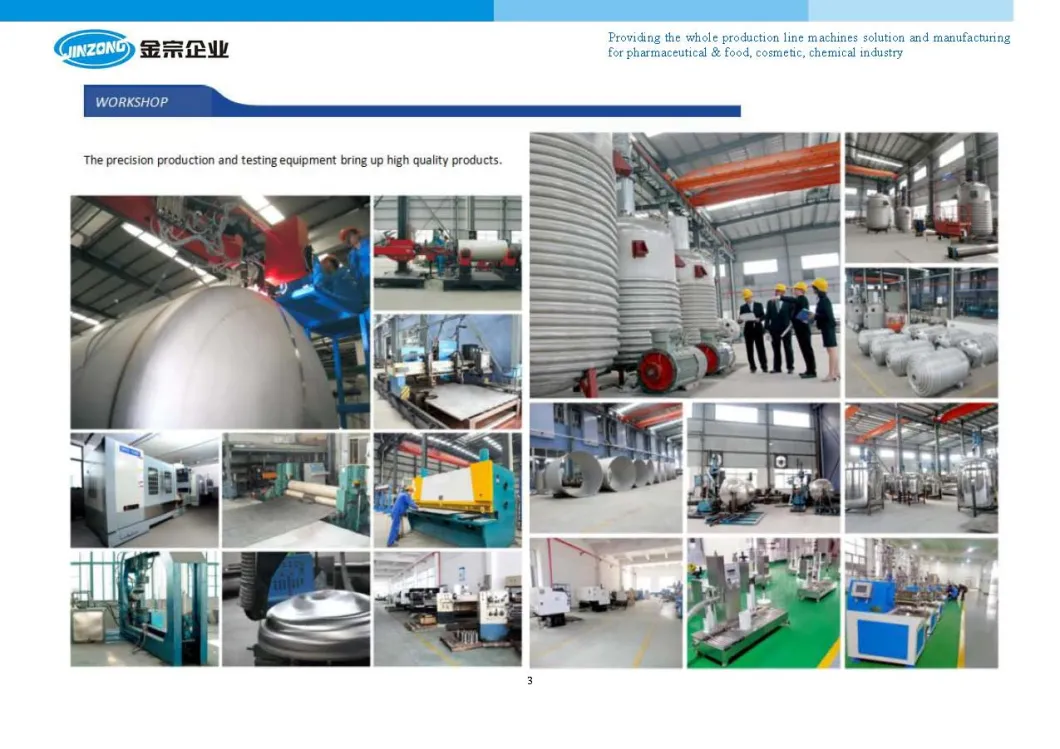 Ointment Cream Gel Mixing Manufacturing Machine Emulsifying Mixer