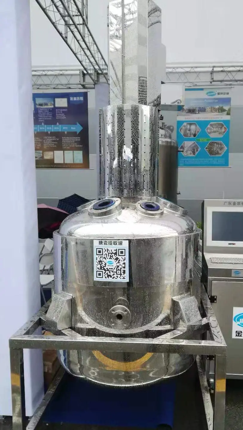Glass Lined Reactor with Stainless Steel Outer Surface