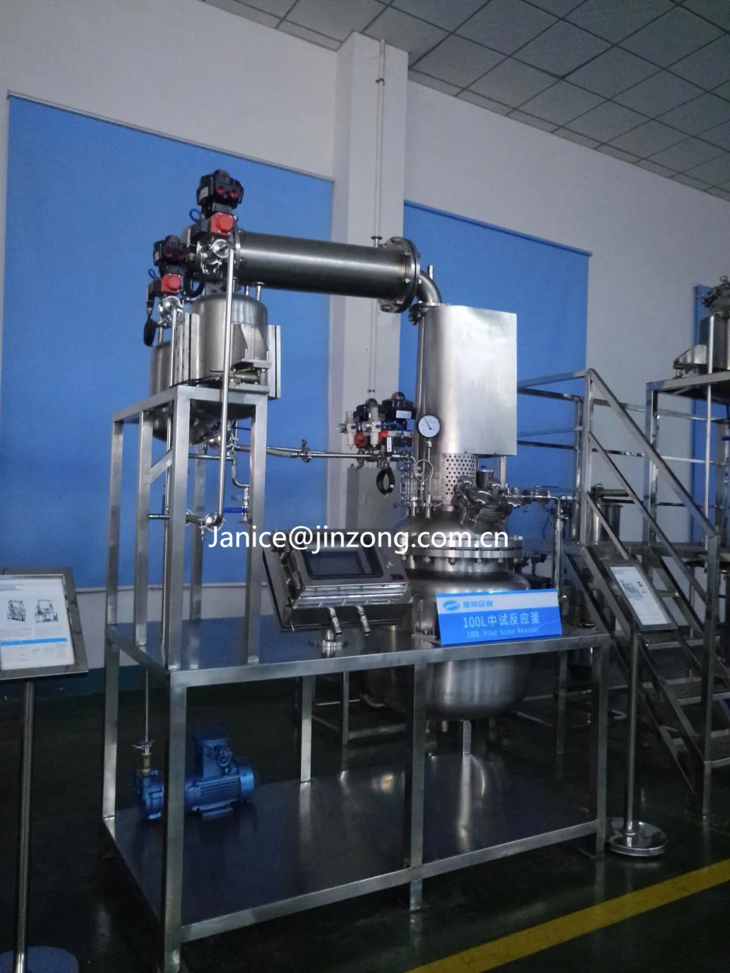 100L Pilot Scale Reactor Pharmacy Intermediate Reaction Processing Machine Laboratory Mixer Reactor Plant for Pharmaceutical New Design