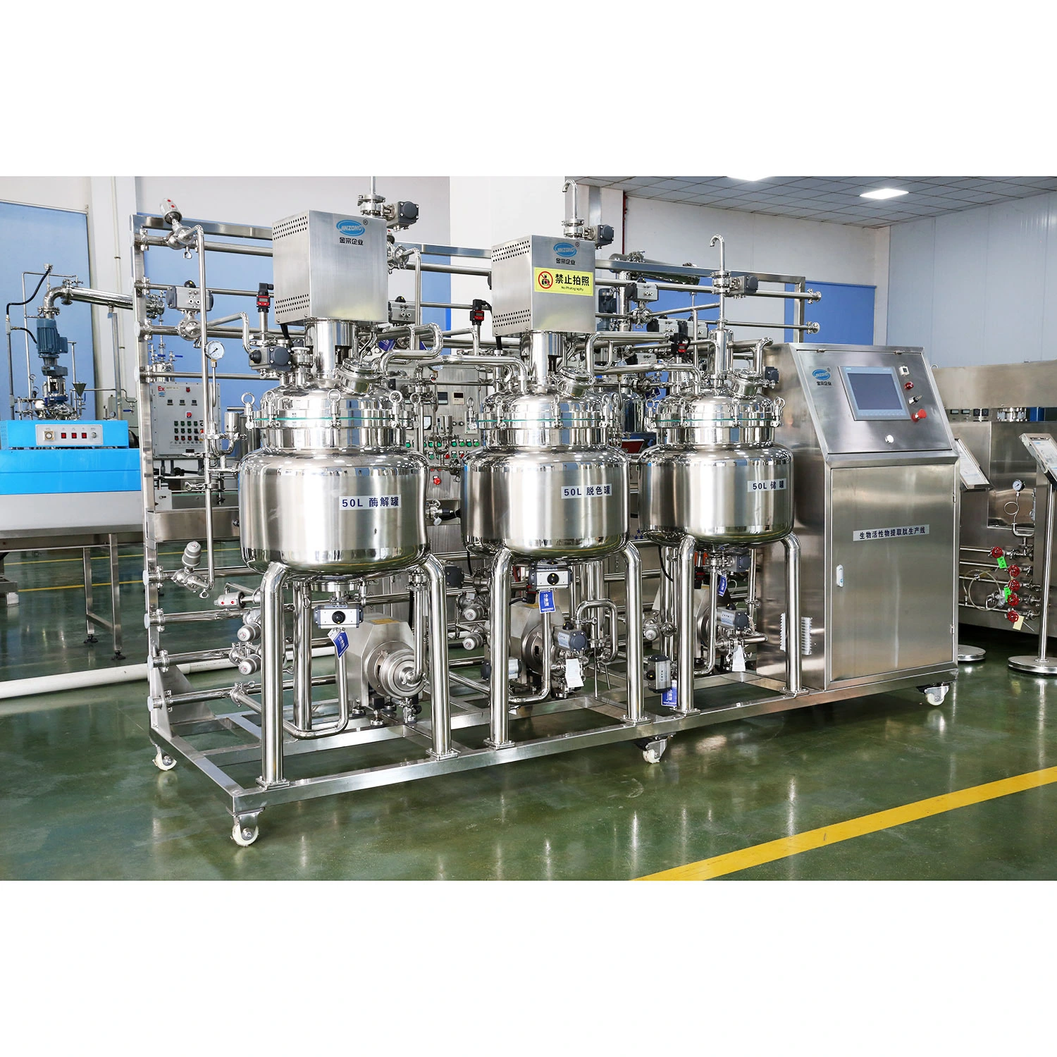 Peptide extraction Biological enzymatic hydrolysis production line 1