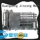 utility equipment for cosmetic production high speed for paint and ink 1