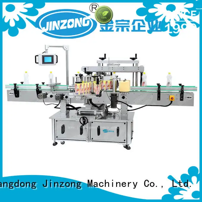 making stainless mixing tank high speed for food industry 1