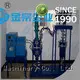 Jinzong Machinery durable chemical process machinery jacketed for chemical industry 1