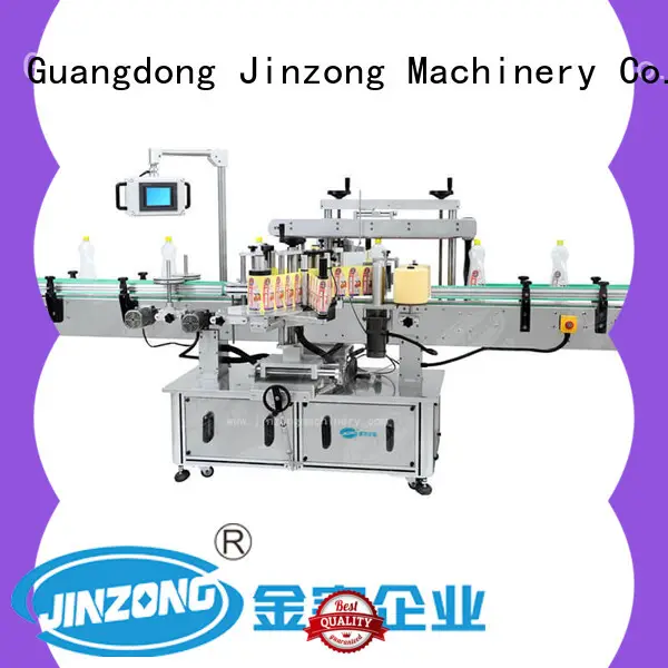 precise Vacuum mixer Guangzhou factory for paint and ink 1