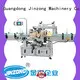 precise Vacuum mixer Guangzhou factory for paint and ink 1