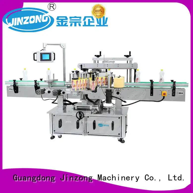 Jinzong Machinery practical Vacuum emulsifier wholesale for petrochemical industry 1
