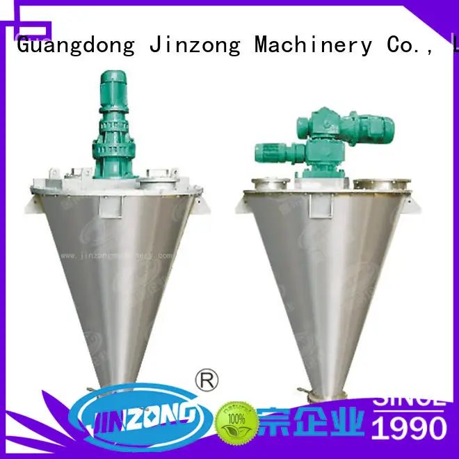 dsh industrial powder mixer speed for industary Jinzong Machinery 1