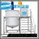 Anti-corrosion PVC Mixing Tank 1