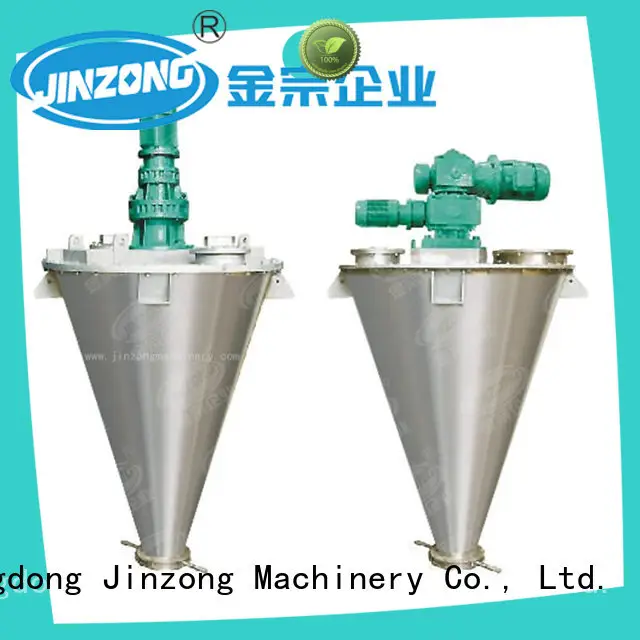 Dsh Series Double-cones Powder Mixer 1