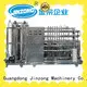 RO Water Treatment applied for cosmetics and  pharmacy 1