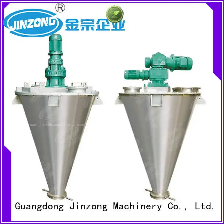 Dsh Series Double-cones Powder Mixer1 1