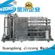 RO Water Treatment applied for cosmetics and  pharmacy2 1