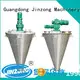 Dsh Series Double-cones Powder Mixer2 1