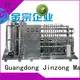 utility cosmetic mixer machine cosmetics online for paint and ink 1