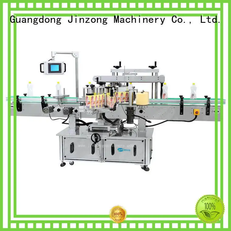 Jinzong Machinery applied Vacuum emulsifier factory for food industry 1