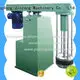 safe powder mixing equipment horizontal high speed 1