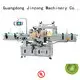 Jinzong Machinery utility industrial tank mixers wholesale for nanometer materials 1
