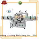 Jinzong Machinery mixing lotion filling machine high speed for food industry 1