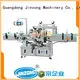 Jinzong Machinery utility cosmetic mixer machine factory for nanometer materials 1