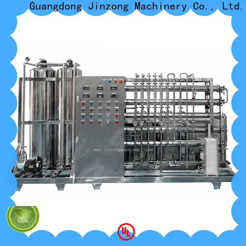 Jinzong Machinery practical mixing tank company for paint and ink 1