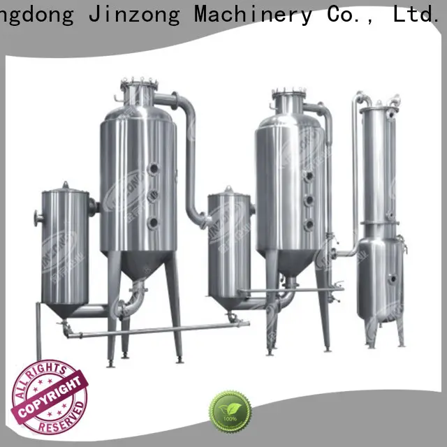 Jinzong Machinery ointment reactor supply for reaction 1