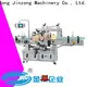 Jinzong Machinery practical cosmetic mixer equipment for business for petrochemical industry 1