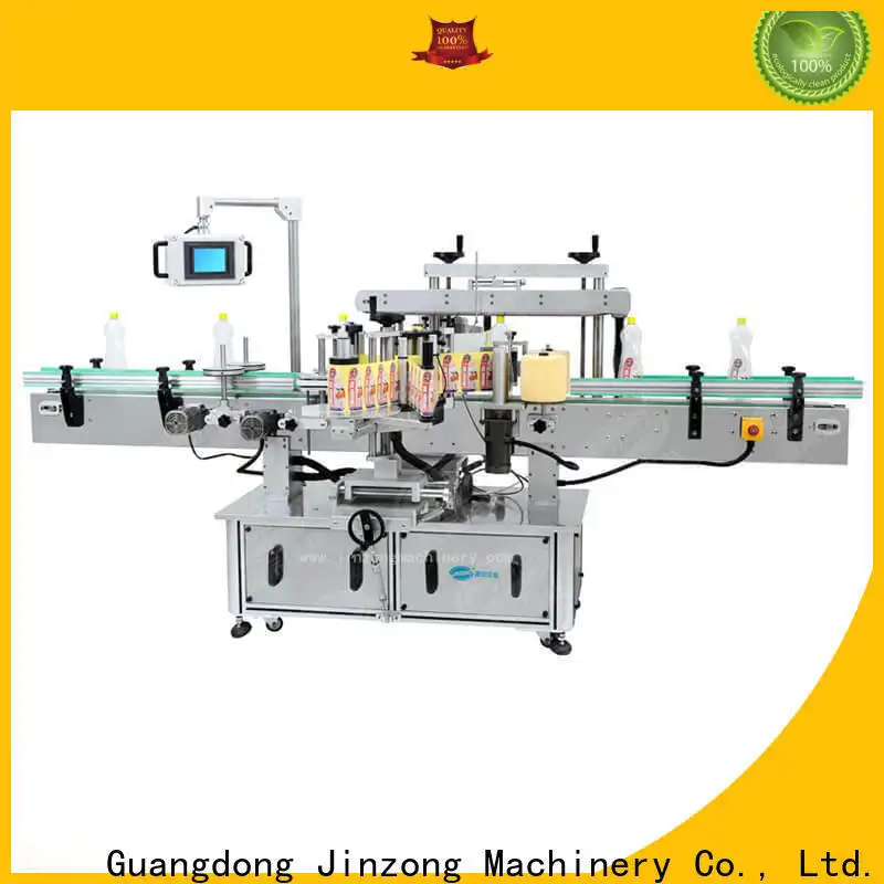 high-quality cosmetic cream mixing machine machine high speed for petrochemical industry 1