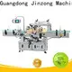 best emulsifying mixer cream high speed for nanometer materials 1