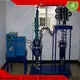 best chemical reactor reactor company 1
