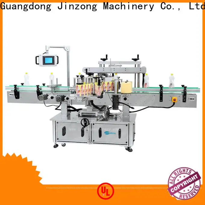 Jinzong Machinery high-quality vacuum homogenizer mixer factory for nanometer materials 1