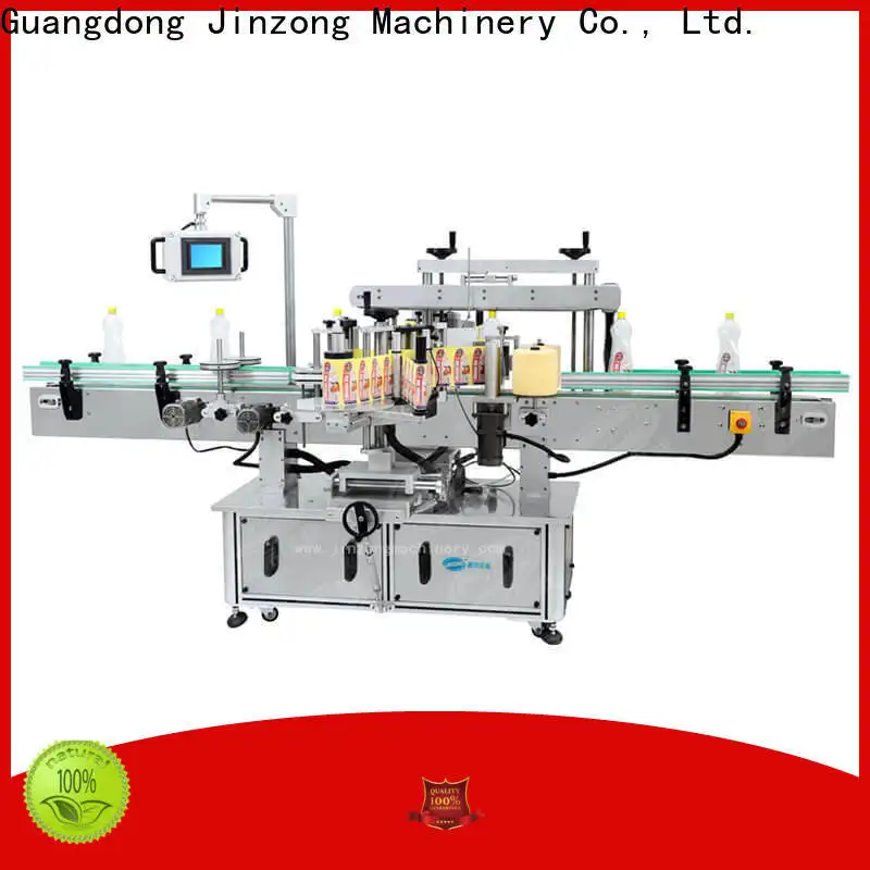 wholesale disinfectant mixing tank laboratory high speed for paint and ink 1