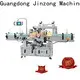 Jinzong Machinery best vacuum nitrogen sealer machines high speed for food industry 1