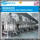 wholesale cosmetic cream production line washing wholesale for nanometer materials 1