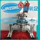 wholesale pharmaceutical machine manufacturers suppliers for stationery industry 1
