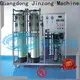 Jinzong Machinery New ointment vacuum mixer suppliers for reaction 1