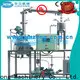 top used mixing equipment factory for reaction 1
