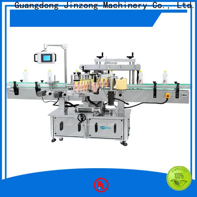 Jinzong Machinery cream lotion mixer supply for nanometer materials 1