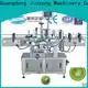 Jinzong Machinery labeling machine company 1