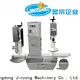 custom weighing filling machine supply for The construction industry 1