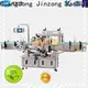 Jinzong Machinery latest factory for The construction industry 1