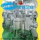 Jinzong Machinery multi function arrowheadequipment company for pharmaceutical 1