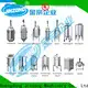 Jinzong Machinery custom pharmaceutical reaction reactors suppliers for The construction industry 1