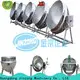 latest shear mixing factory for reflux 1