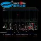 Jinzong Machinery single use technology in pharmaceutical manufacture supply 1