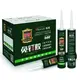 Shuode Heavy Duty Construction Adhesive Price List 7