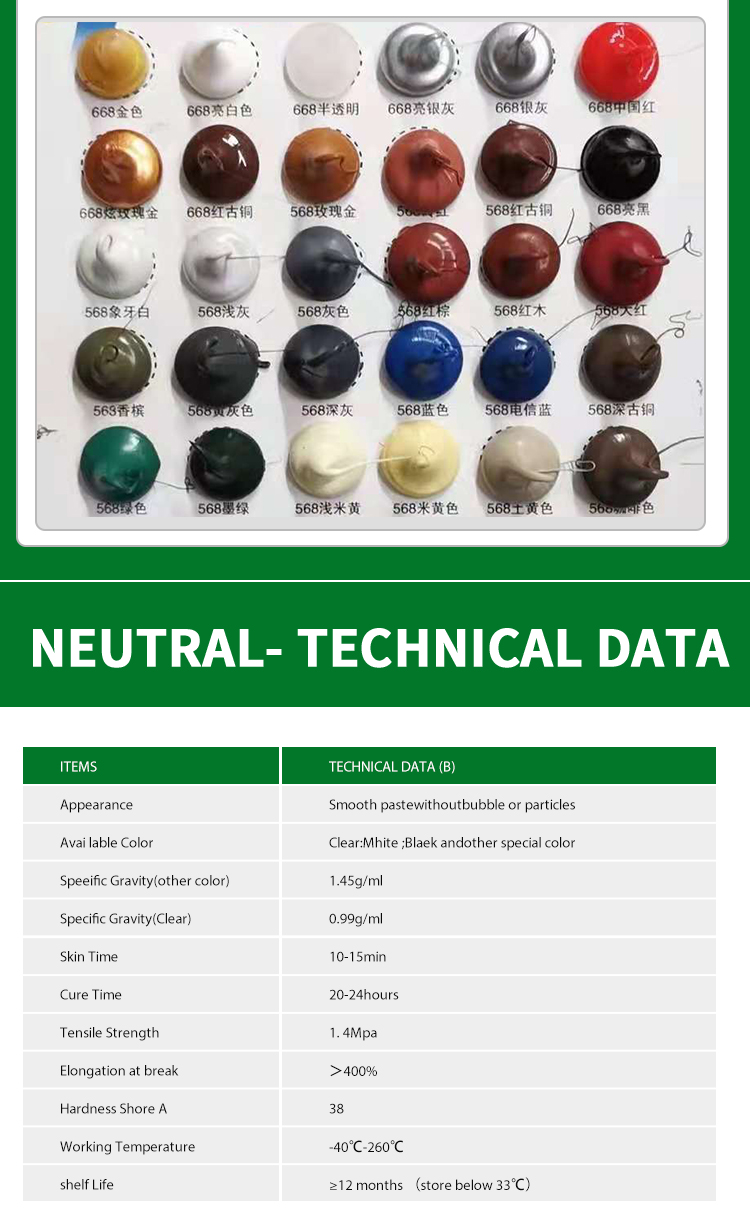 Шуод - жоғары сапалы тез емделу Auto әйнекті ауыстыруға арналған иісті полиуретанды жабысқақ желім 11