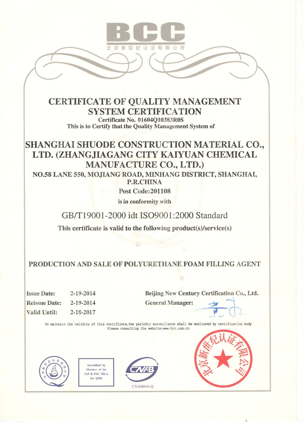 Một chất trám âm polyurethane một thành phần 23