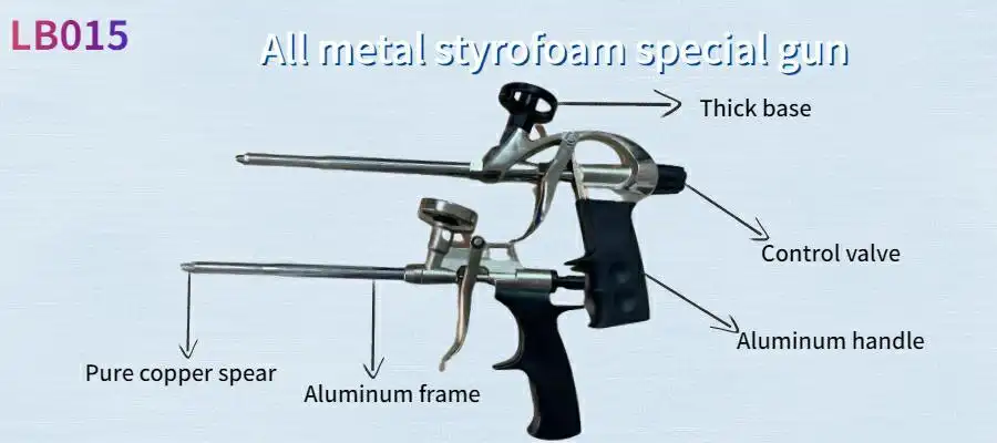 High quality pu foam spray gun 1