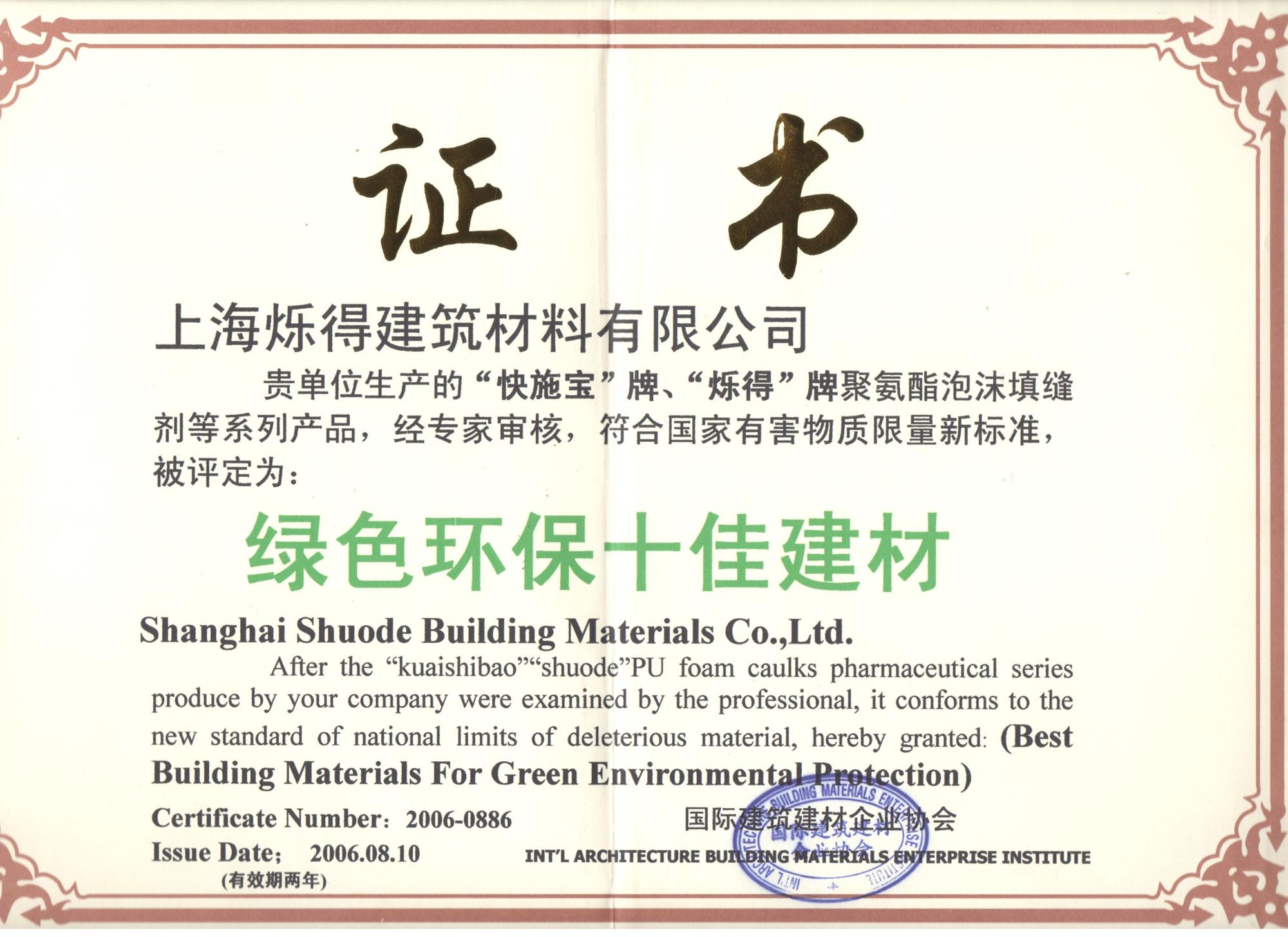 Một chất trám âm polyurethane một thành phần 22