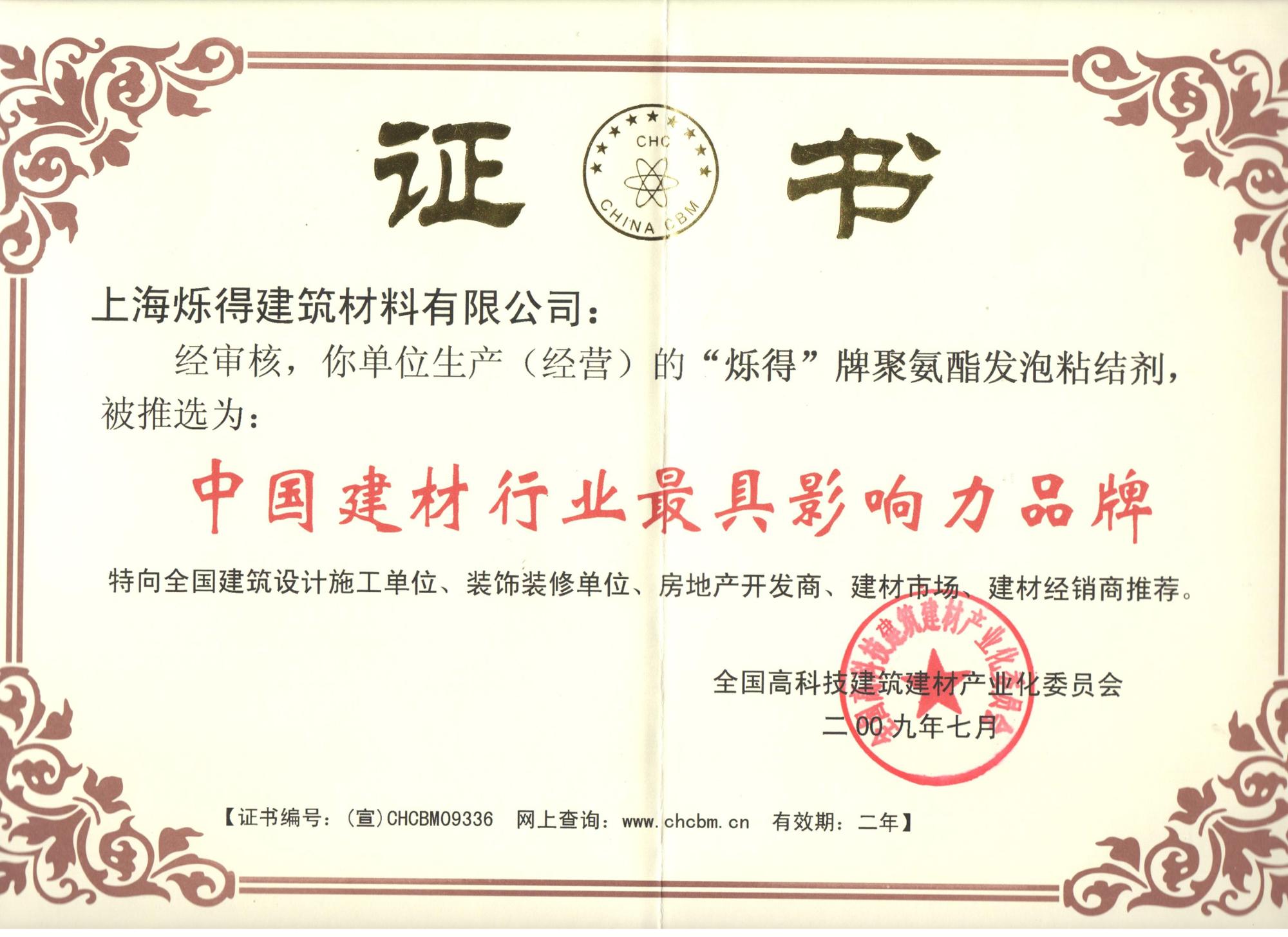 Một chất trám âm polyurethane một thành phần 21